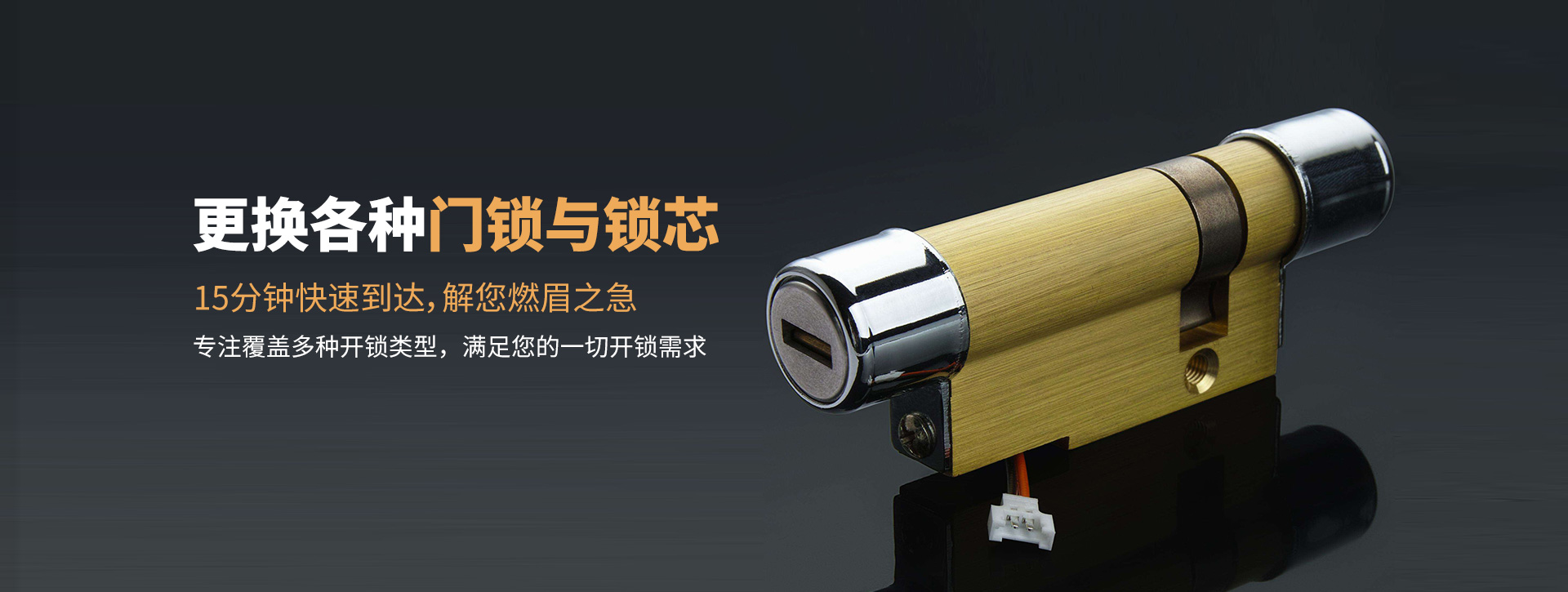 九江星子县banner03