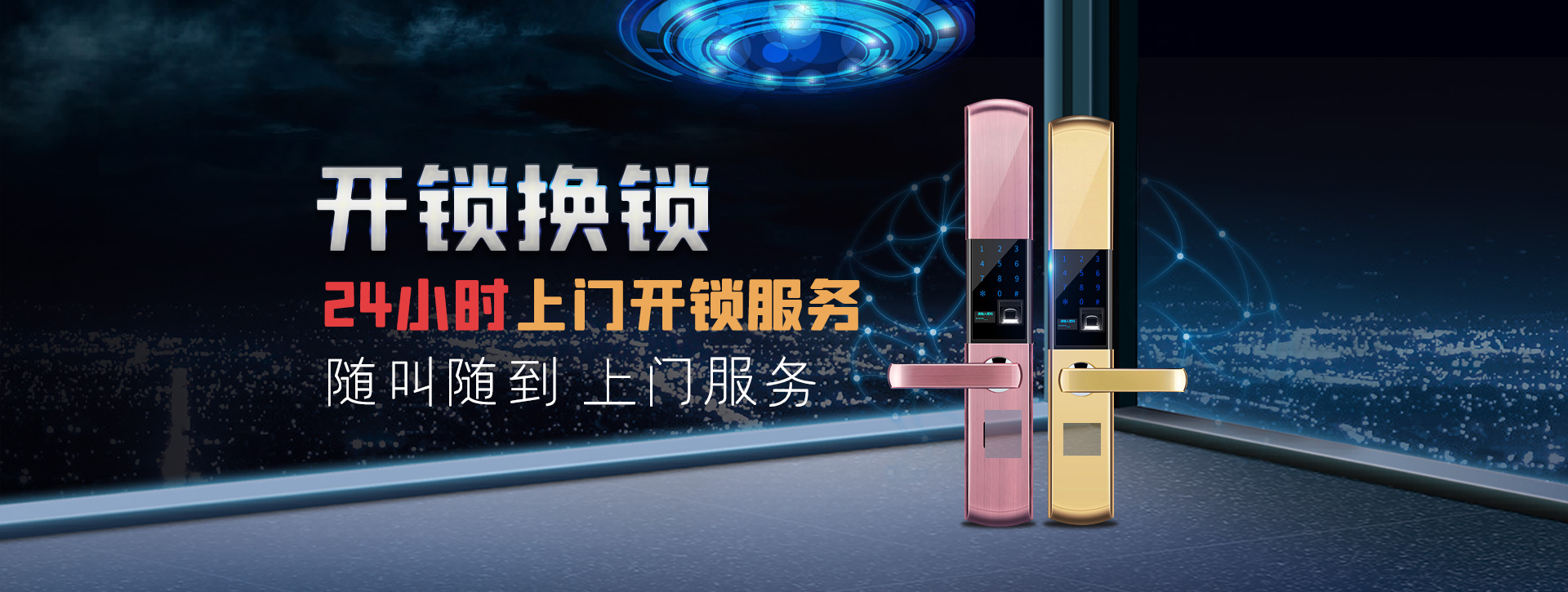 九江星子县banner02