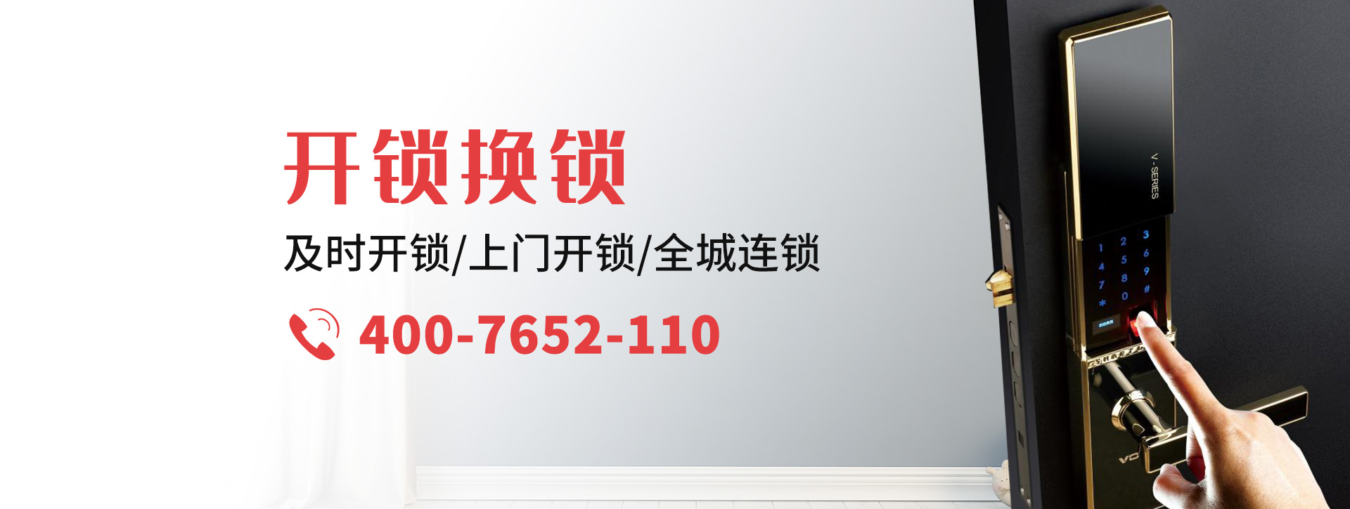 九江星子县banner